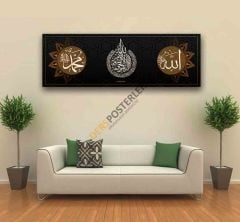 Allah(cc) Lafzı, Muhammed (Sav) Lafzı Yazıl Ayet-el Kürsi Posteri