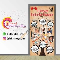 Türkçem Ses Bayrağım Okul Kapı Giydirme