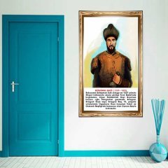 Ertuğrul Gazi Okul Posteri