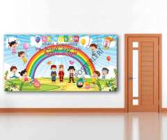 23 Nisan Okul Panosu Posteri